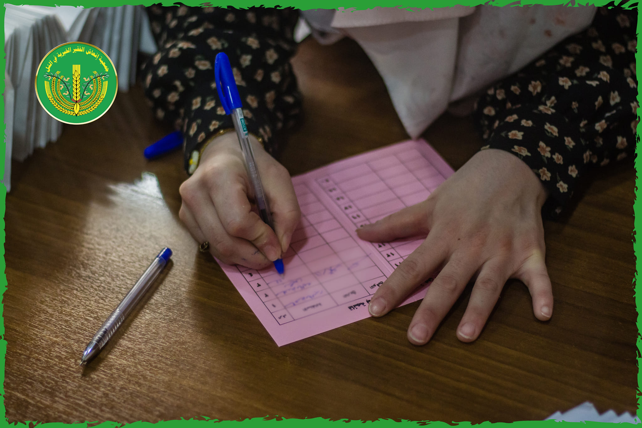 لانتهاء من توزيع المساعدات المالية والعينية للشهر الثامن